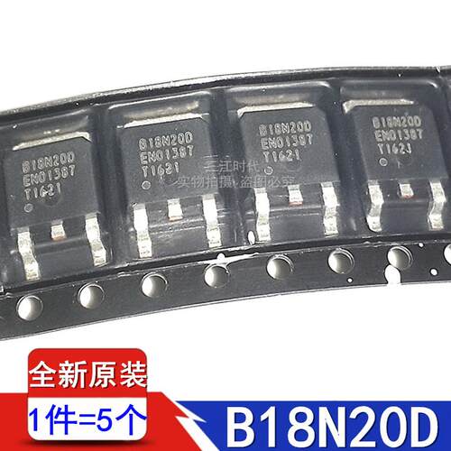 全新原装 B18N20D 贴片场效应管通用Lp18N20 18N20GS AP18N20GH