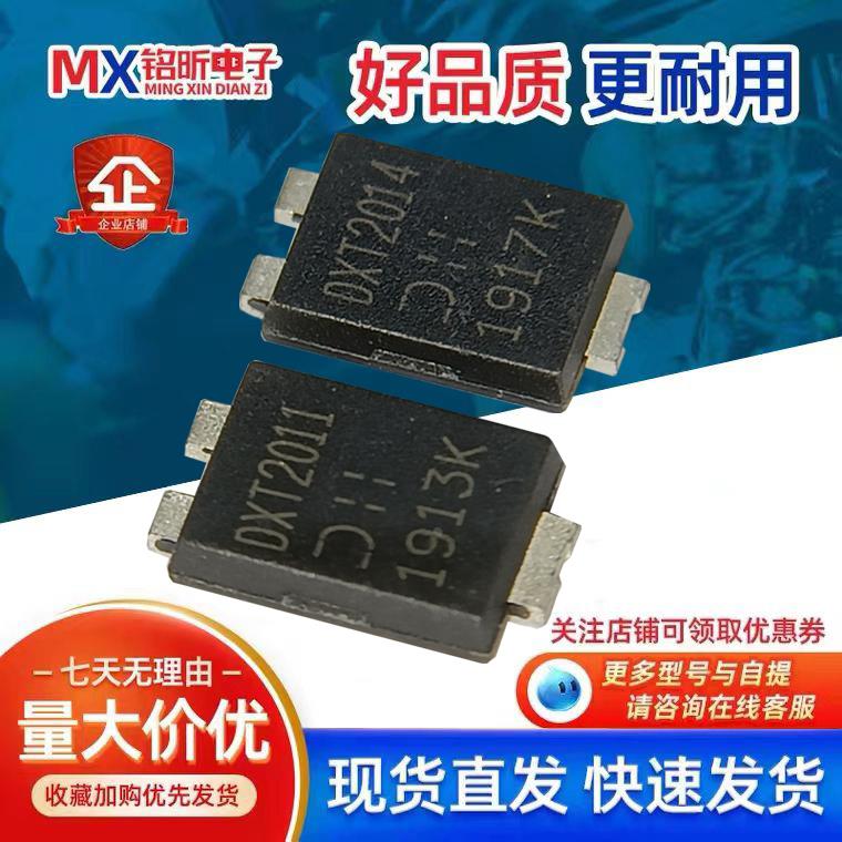 进口散装DXT2011  DXT2014 新能源汽车电脑板充电显示屏三极管BJT