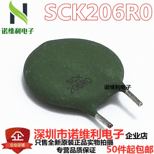 TKS热敏电阻 SCK206R0MSBY(SCK206R0) 直径20MM 6R 7A
