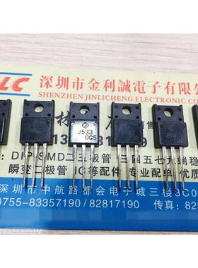 实体店 2SJ533 J533 HITACHI TO220F 可直拍