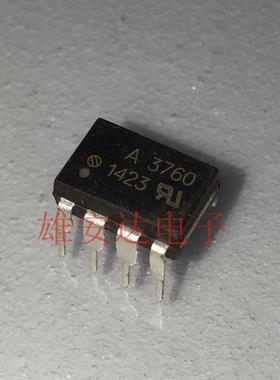 原装HCPL-3760 A3760 DIP-8直插 进口光耦 HCPL-3760-500E -000E
