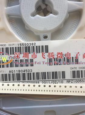 MPZ2012S221AT000 TDK贴片大电流磁珠0805 220R 3A电流 100MHZ