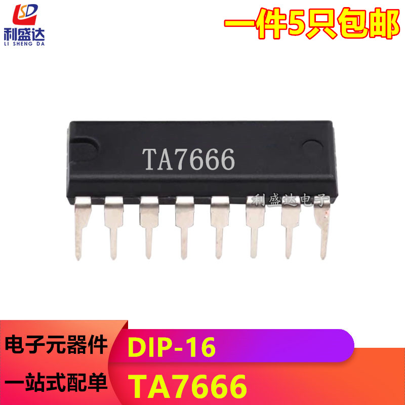 全新 直插 TA7666P TA7666 DIP-16 LED电平指示电路 显示驱动芯片
