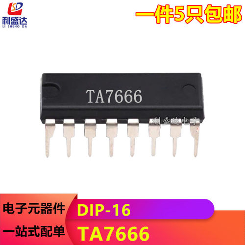 全新 直插 TA7666P TA7666 DIP-16 LED电平指示电路 显示驱动芯片