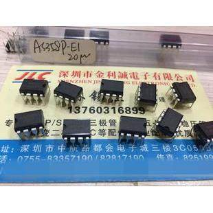 【实体店】 全新原装AS358P-E1 DIP-8 可直拍