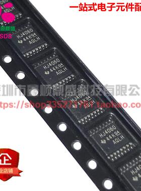 全新原装 CD74HC4060PW 丝印HJ4060 贴片TSSOP16 现货 进口