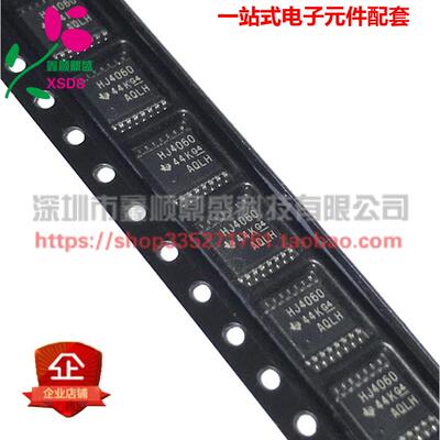 全新原装 CD74HC4060PW 丝印HJ4060 贴片TSSOP16 现货 进口