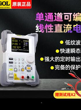 RIGOL普源DP711/DP712可编程线性直流电源稳压可调高精度30V5A/3A