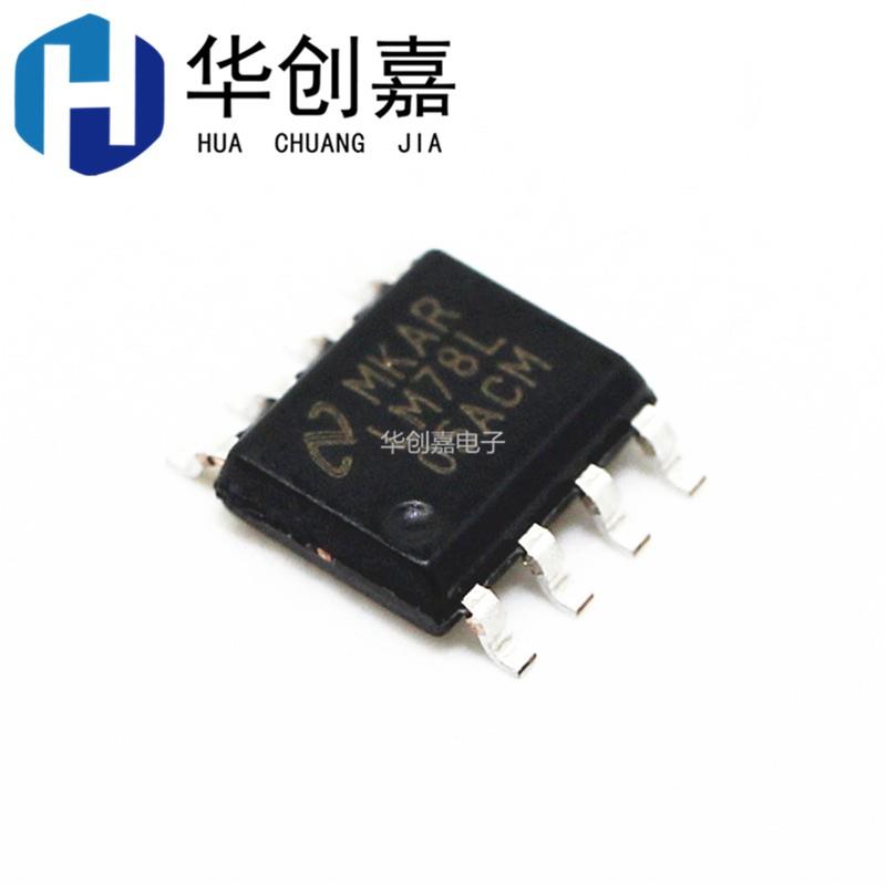 78L05 LM78L05ACM LM78L 贴片SOP-8 线性稳压芯片 UA78L05ACDR