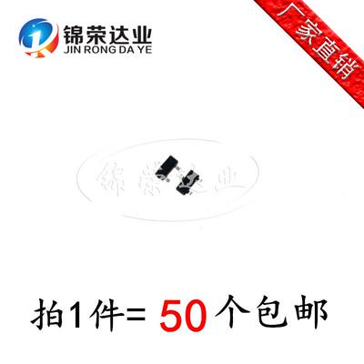 贴片三极管 S9012 9013 9014 9015 S9018 CL78L05 2N7002 SOT23-3