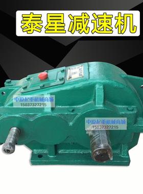 泰星减速机ZSC ZQ400-22.4-2 400-23.35/5 500 600双梁起重机变速