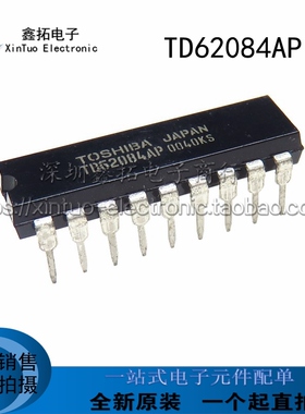全新进口原装 TD62084AP TD62084APG 双列直插DIP-18 驱动芯片IC