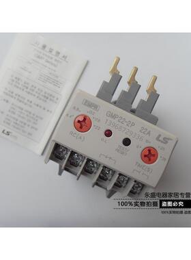 韩国LS产电 电子式继电器GMP22-2P 3P 1.5A 5A 22A马达保护继电器