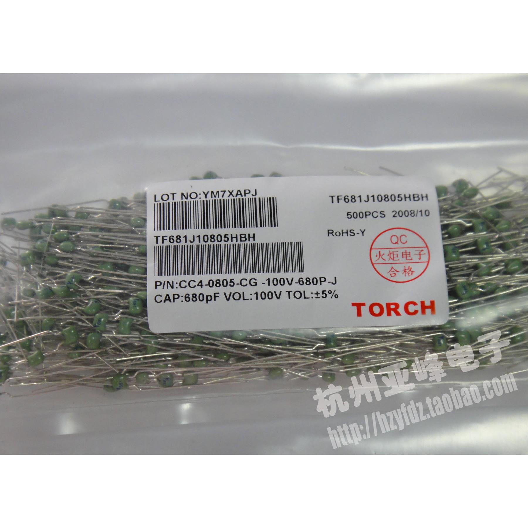 泉州火炬独石电容CT680PF 独石681 CT100V680PF J档5%一包500个