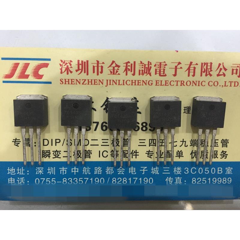 【实体店】 全新原装 76143S 可直拍