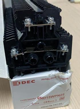 IDEC正品和泉BN15LW BND15WPN50 BNH15MWT BNDH15W接线端子BNDE