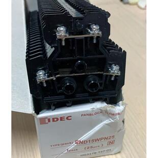 IDEC正品 BND15WPN50 BNH15MWT BNDH15W接線端子BNDE 和泉BN15LW
