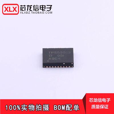 原装现货TPS53513RVER TPS53513RVET 集成电路 封装QFN28