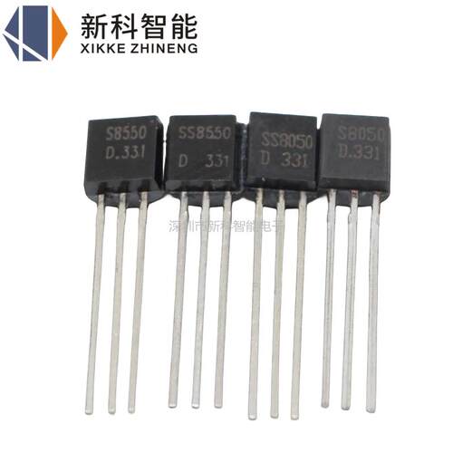 S8050 SS8050 S8550 SS8550 S8050D S8550D TO-92 直插三极管