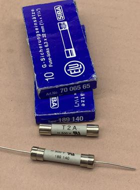 SIBA德国进口T2AH500V保险丝189140熔断器6.3x32MM T2A F1A T10A