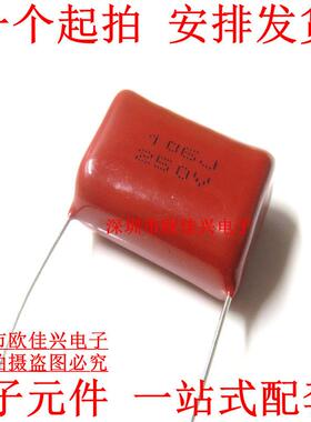 CL21 250V106J 10000NF 10uF 250V/106 脚距25mm薄膜电容器