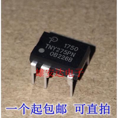 TNY275PN TNY276PN TNY277PN TNY278PN TNY279PN TNY280PN 全新