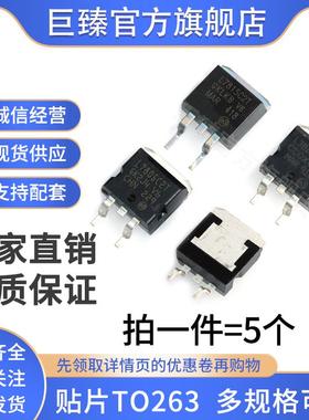 全新L7815CD2T L7805CD2T L7812CD2T贴片TO263 15V线性三端稳压管