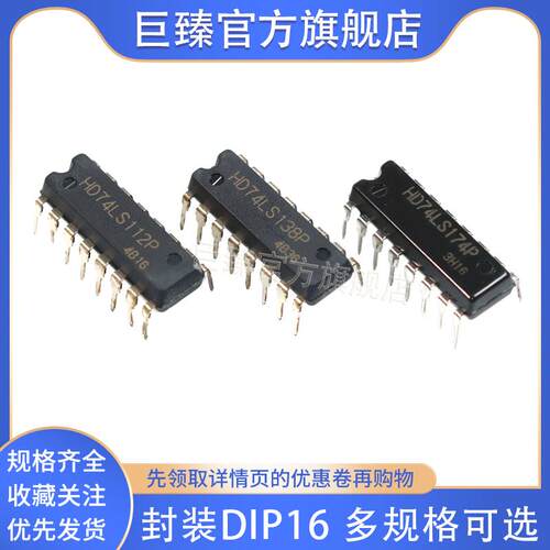全新原装 CD4024BE/30BE/75BE 直插DIP14 二进制计数器 逻辑芯片