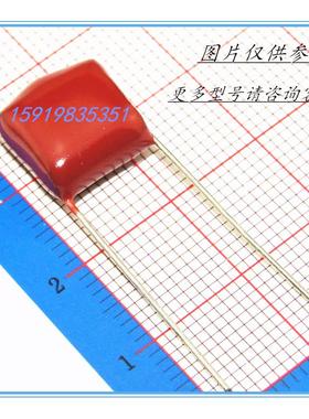 金属薄膜电容 CBB 100V335J 3.3UF 3300NF 脚距 25MM CBB电容