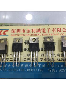 【原装正品·实体店】TOSHIBA 品牌 2SB553 可直拍