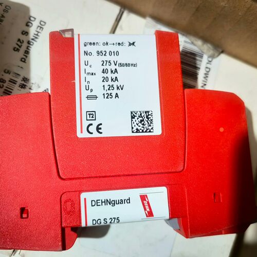 DG S 275，952010，952070：盾牌防雷器，全