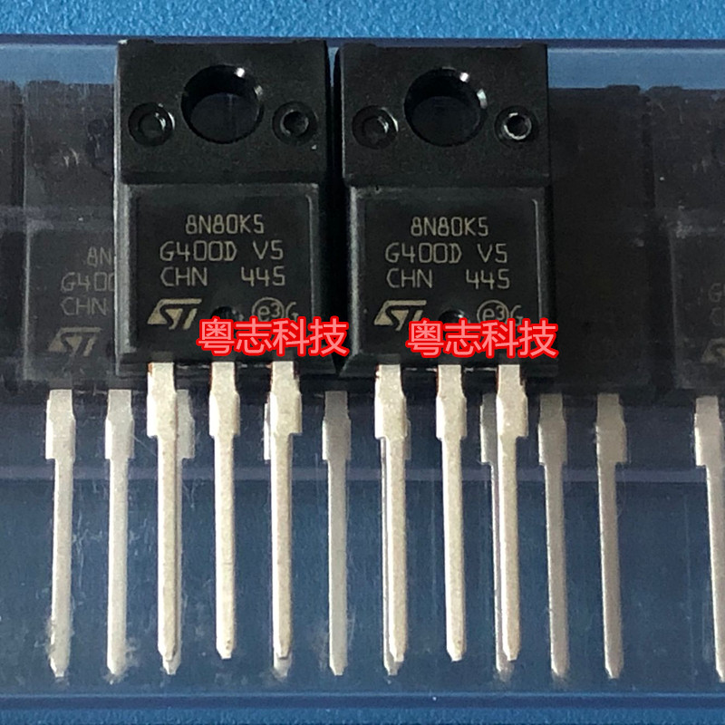 全新原装进口 STF8N80K5 8N80K5 6A/800V N沟道 MOS场效应管