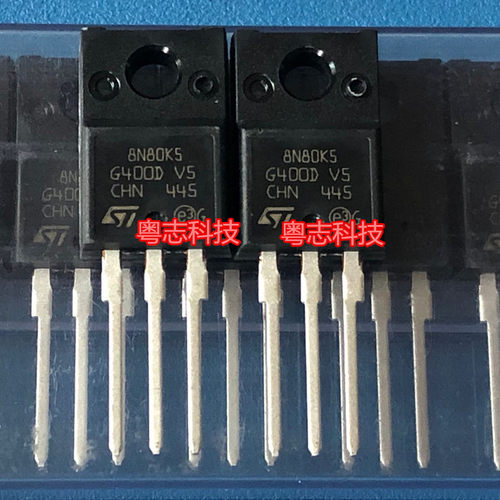 全新原装进口 STF8N80K5 8N80K5 6A/800V N沟道 MOS场效应管
