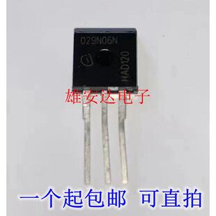 进口原字 029N06N TO262 IPI029N06N 029N06 MOS场效应管 120A60V