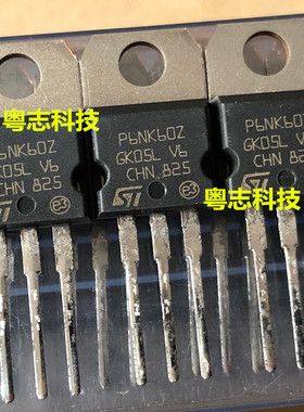 STP6NK60Z P6NK60Z 全新原装正品 TO-220 6A600V MOS场效应管