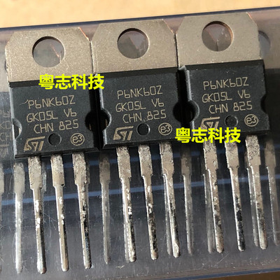 STP6NK60Z P6NK60Z 全新原装正品 TO-220 6A600V MOS场效应管