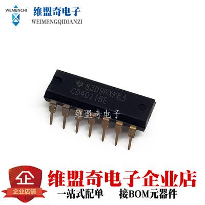 进口|直插 CD4011BE DIP-14 原装进口 四2输入与非门