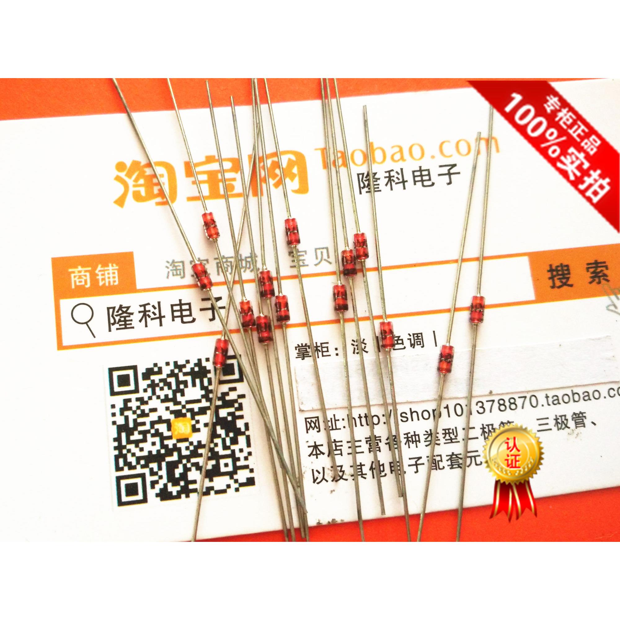 肖特基二极管 锗检波二极管 1N60P IN60P 封装DO-35 50只 小体积