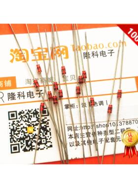 肖特基二极管 锗检波二极管 1N60P IN60P 封装DO-35 50只 小体积