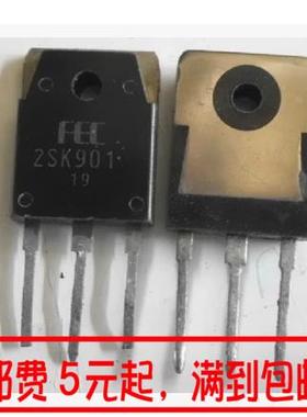 【联盛IC】K901A 2SK901A 进口拆机 三极管 测好
