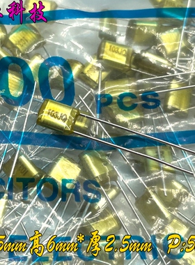 日本 NIS 日精 CBB 103 10nf 0.01uf 100v 63v NISSEI 薄膜电容