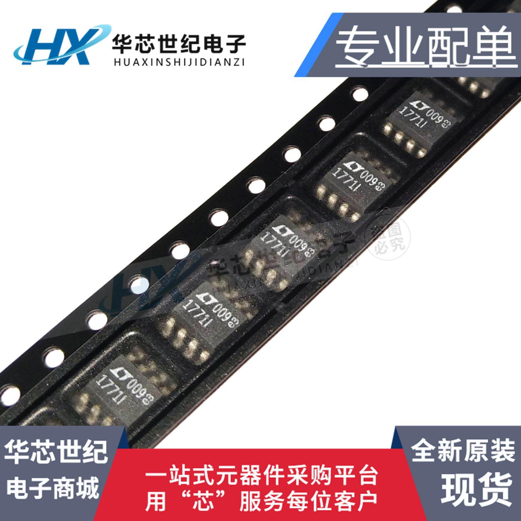 原装正品LTC1771IS8#TRPBF LTC1771IS8 LTC1771IS8#PBF电源控制器