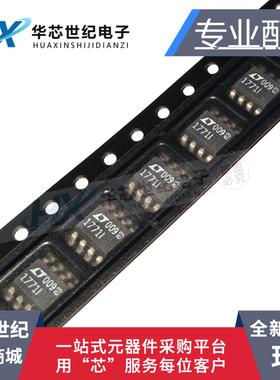 原装正品LTC1771IS8#TRPBF LTC1771IS8 LTC1771IS8#PBF电源控制器