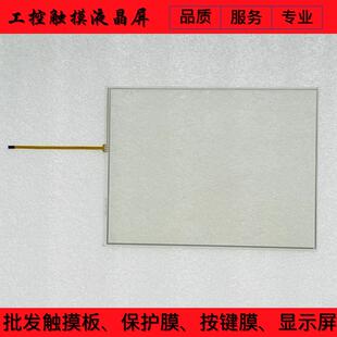 全新15寸数控机床 Series 310is-MODEL A S-2000I100B 触摸板