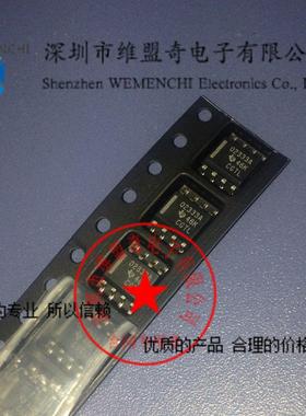 OPA2333 OPA2333AIDR O2333A 精密放大器- 低偏移电压TI原装进口