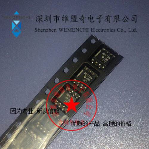OPA2333 OPA2333AIDR O2333A 精密放大器- 低偏移电压TI原装进口