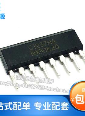 直插 UPC1237HA C1237HA ZIP单排 喇叭保护电路IC 保护芯片 全新