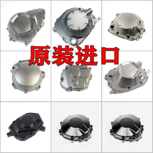 原装川崎Z1000 Z800 Z900 ZX10R离合边盖636发动机引擎磁电机盖6R