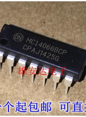 原装正品 MC14066BCP MC14011BCP MC14013BCP MC14052BCP 直插14
