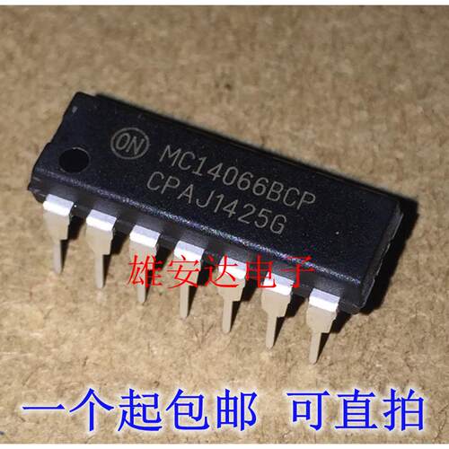 原装正品 MC14066BCP MC14011BCP MC14013BCP MC14052BCP 直插14